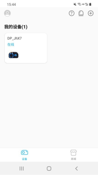 Ĭkamoer remoteֻv2.9.17 °