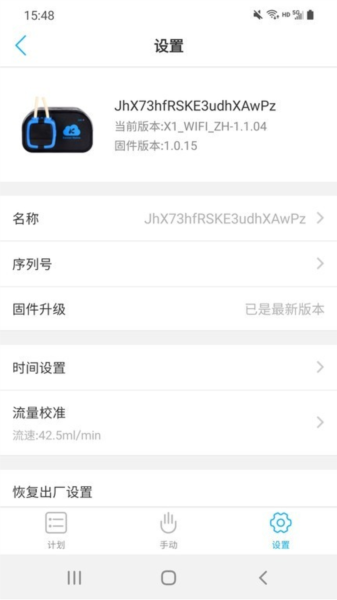Ĭkamoer remoteֻv2.9.17 °