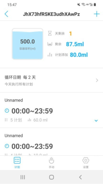 Ĭkamoer remoteֻv2.9.17 °