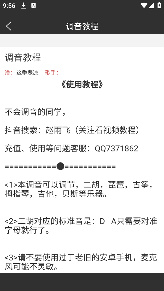 app°v1.0.3 ֻ