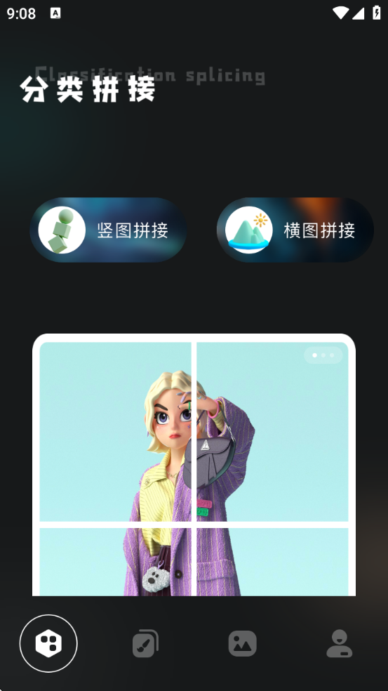 Ƭʦappv1.3 ׿