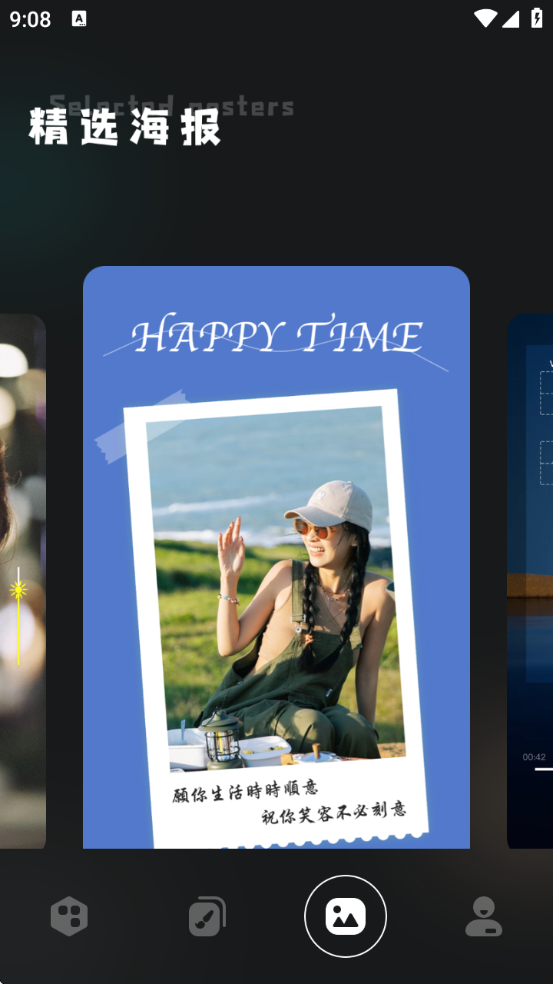 Ƭʦappv1.3 ׿
