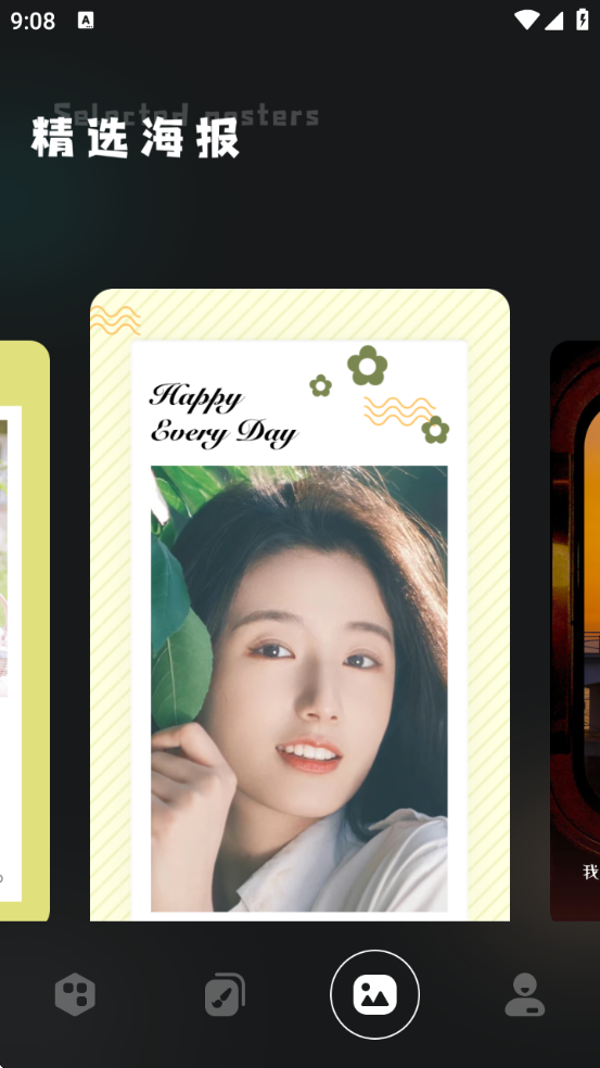 Ƭʦappv1.3 ׿