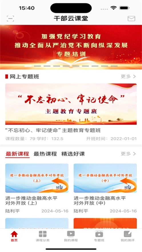 ɲƿappٷv4.8.0 ׿