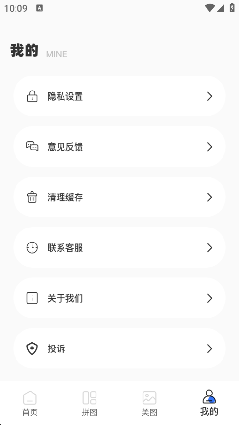 ƴͼٷv1.0.0 ׿
