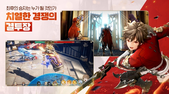 gran saga(그랑사가 CBT)v0.8.41 