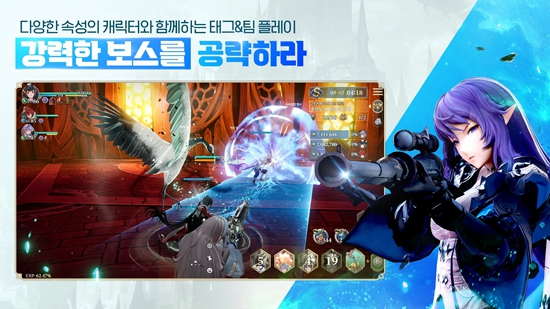 gran saga(그랑사가 CBT)v0.8.41 
