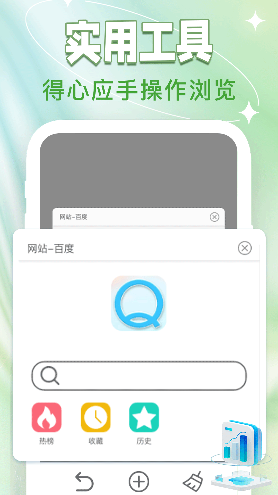 QGappv1.0.2 ׿