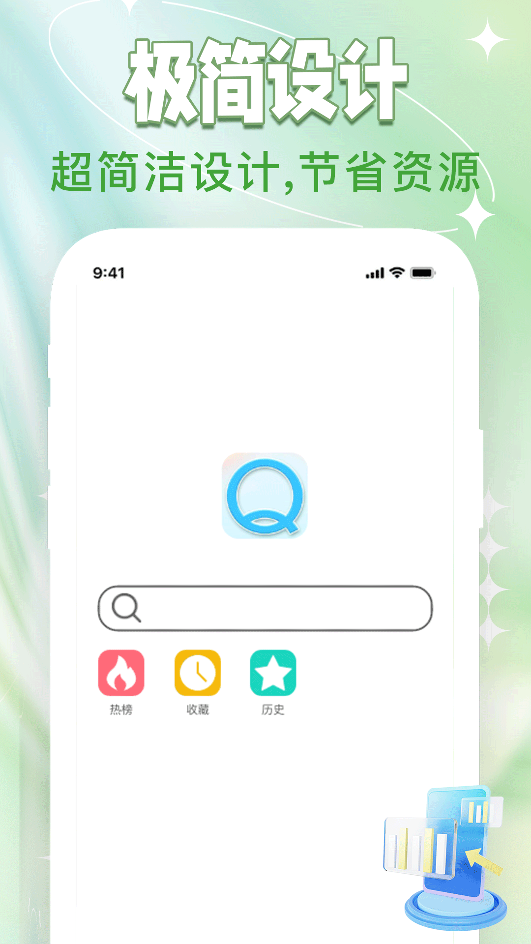 QGappv1.0.2 ׿