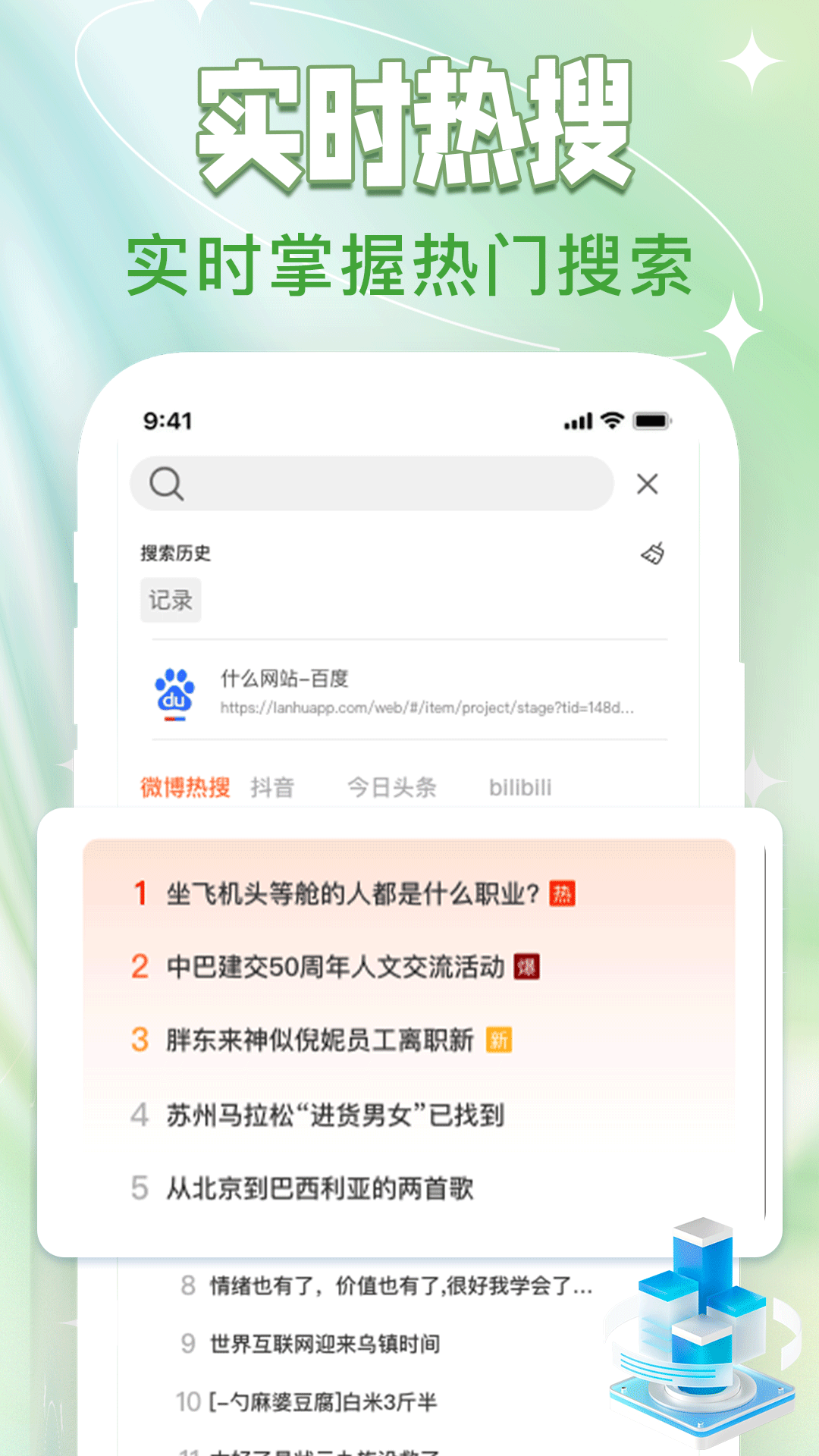 QGappv1.0.2 ׿