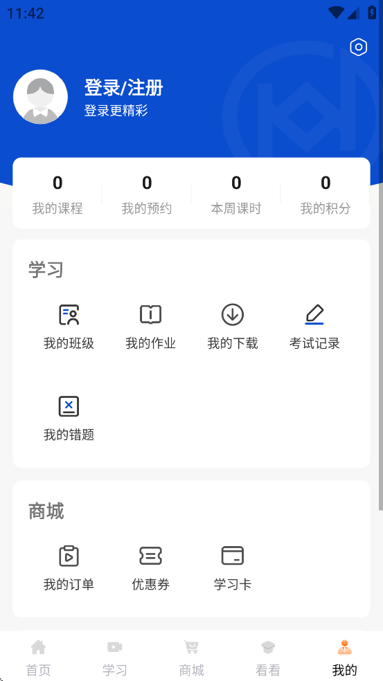 öappv1.0.0 ׿