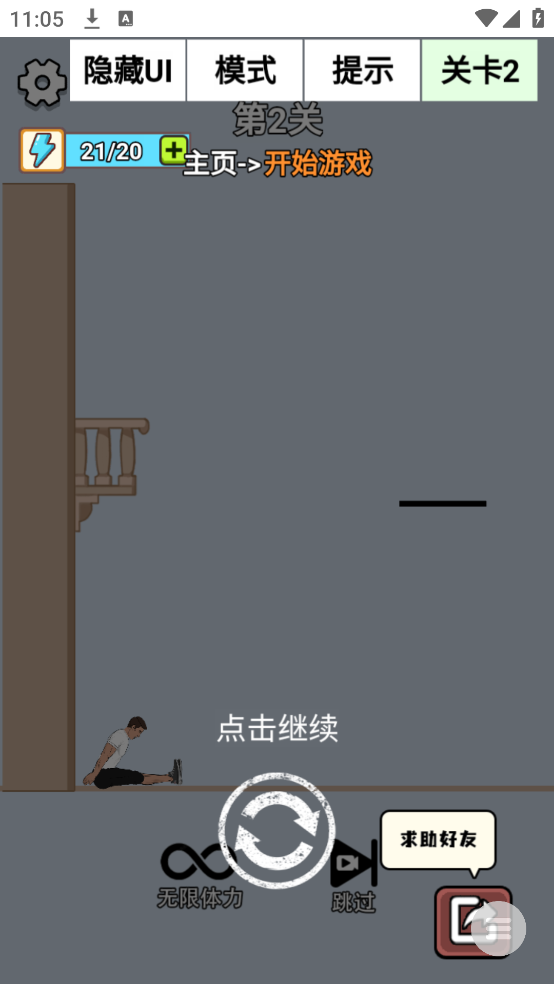 ѹֺշ(ѹ-ţ)v1.0 °