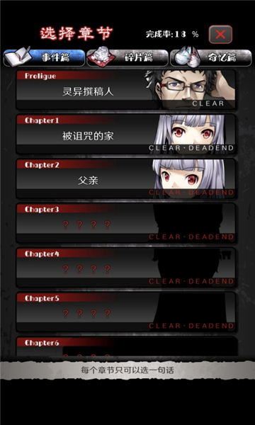 һȪ¼Ϸv1.0.1 ׿