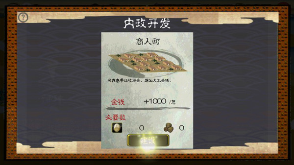 ʿսİ(Samurai)v4.0.5 °