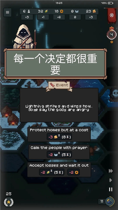 townsfolk()v1.2.6 ׿