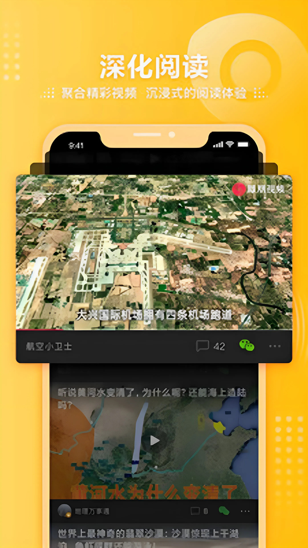 Ƶٰappv7.35.2 ׿