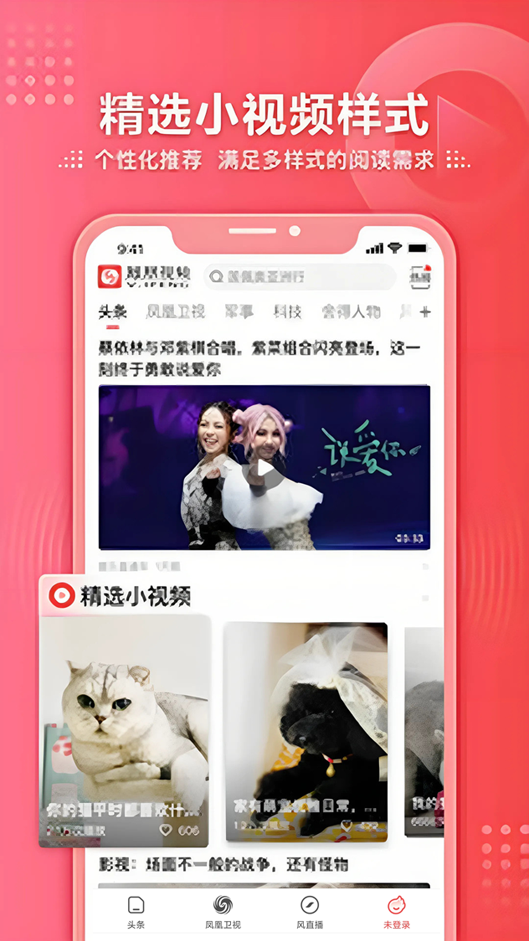 Ƶٰappv7.35.2 ׿