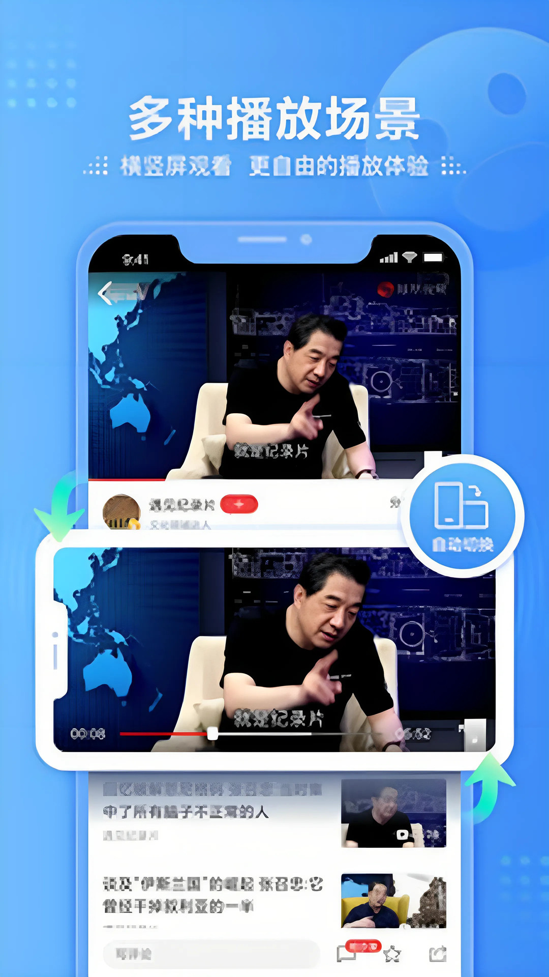Ƶٰappv7.35.2 ׿