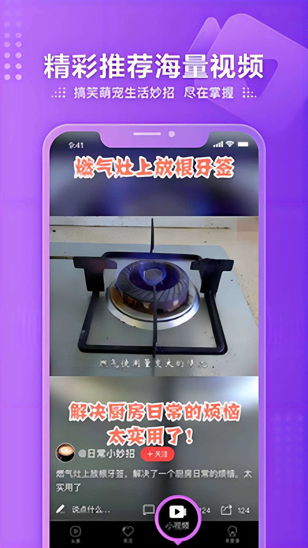 Ƶٰappv7.35.2 ׿