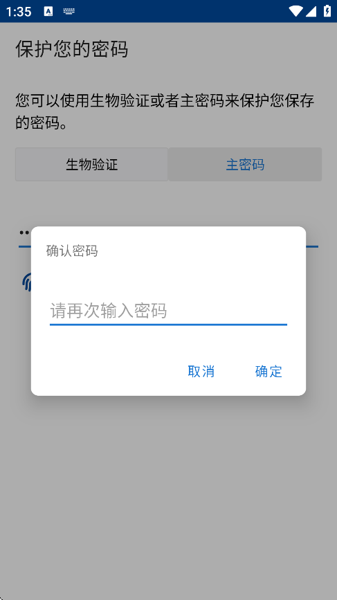 ߰°汾v2023.03 ׿