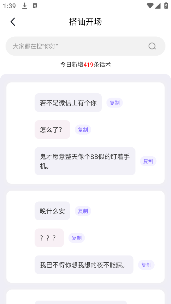 ̻ظappv1.5.1506 ֻ