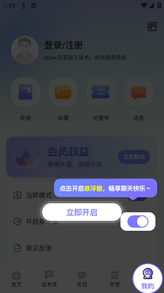 ̻ظappv1.5.1506 ֻ