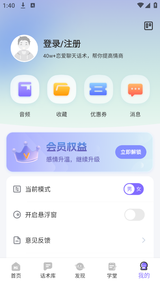 ̻ظappv1.5.1506 ֻ