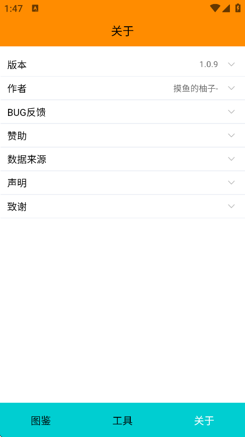 pokemmoͼv1.0.9 ׿