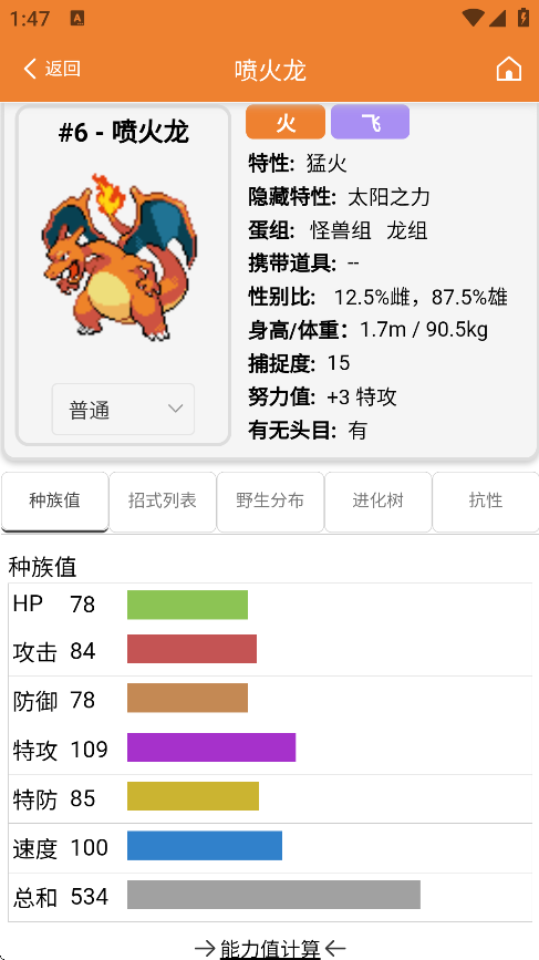 pokemmoͼv1.0.9 ׿