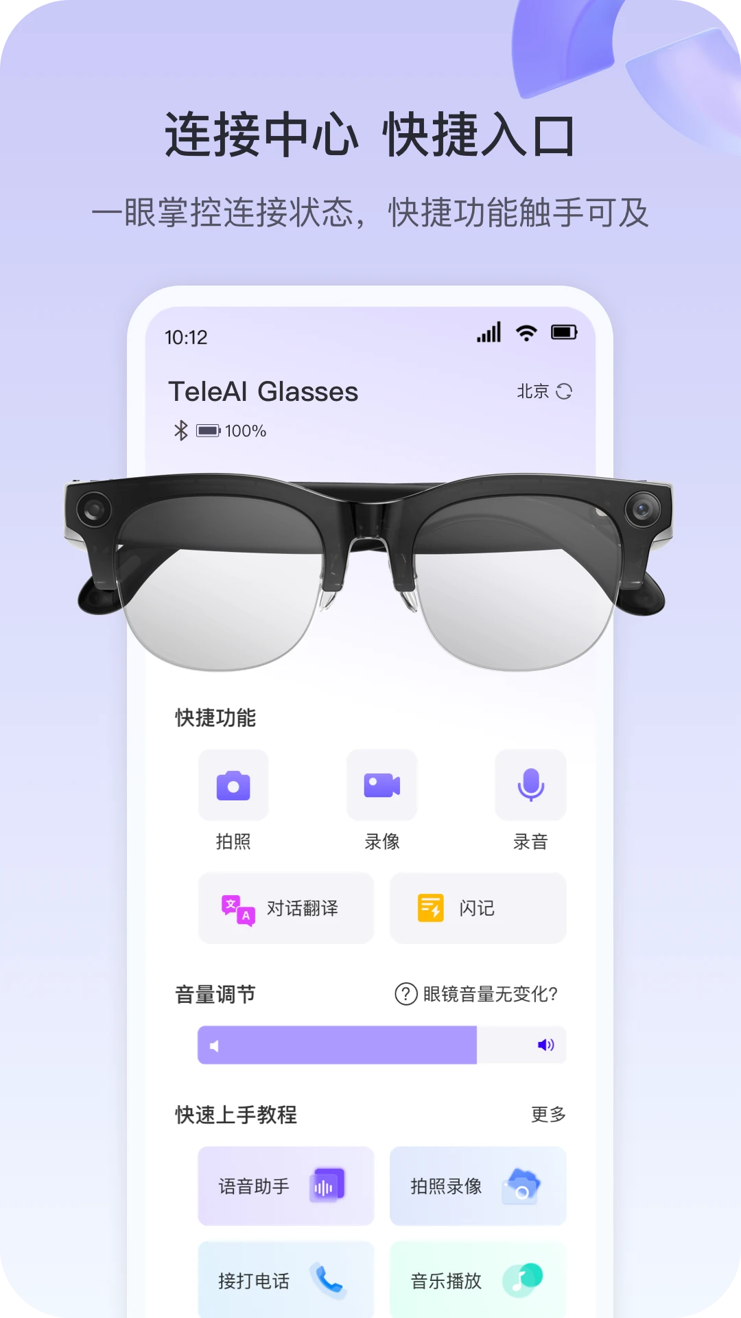 AI۾appv1.0.28 ׿