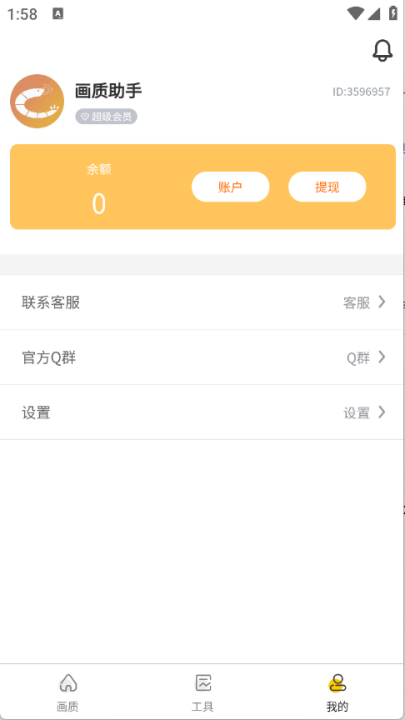 Ϻ׻120֡Ѱv3.0.1 °