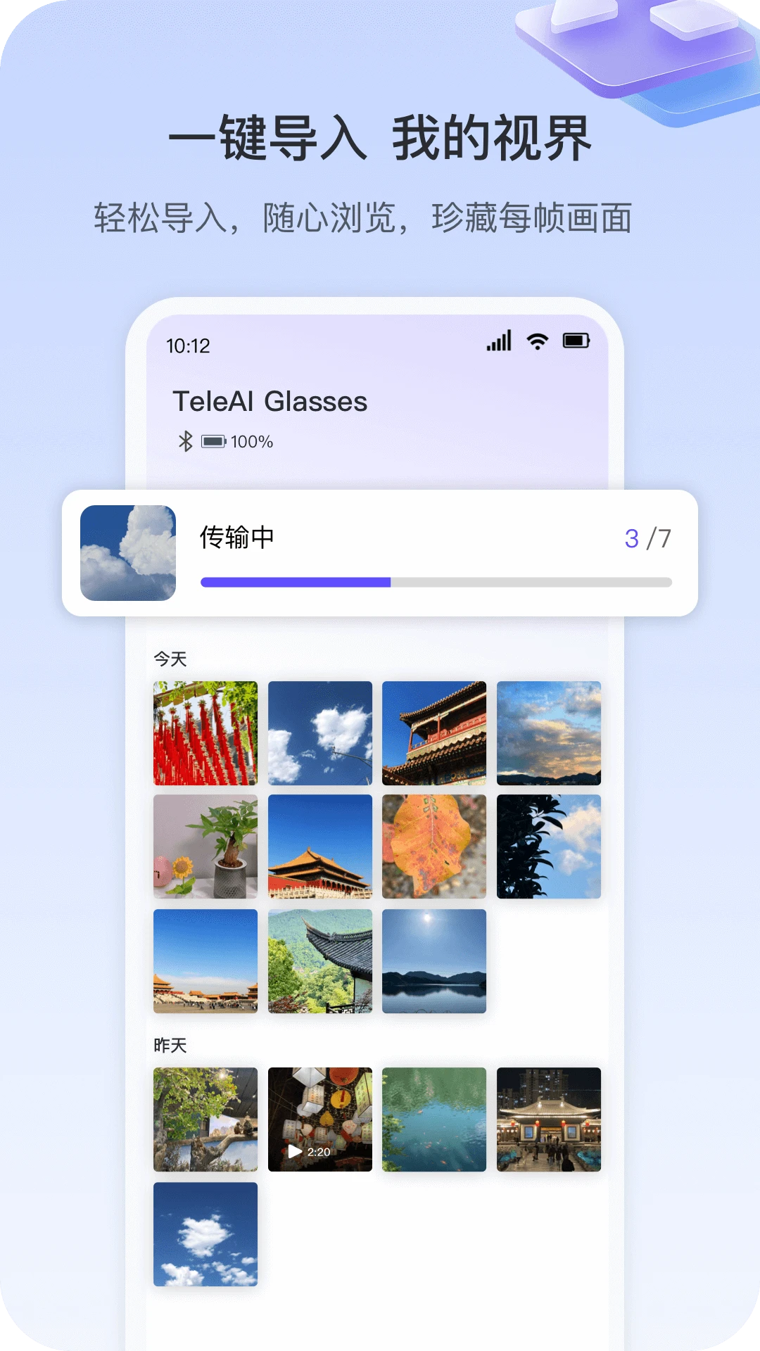 AI۾appv1.0.28 ׿