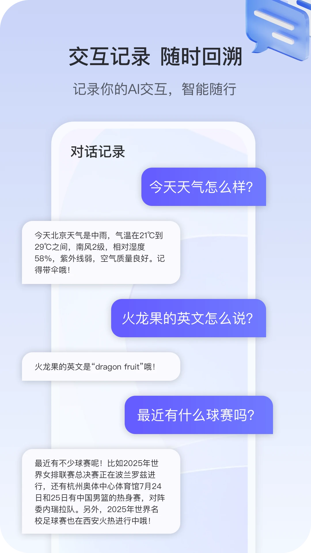AI۾appv1.0.28 ׿