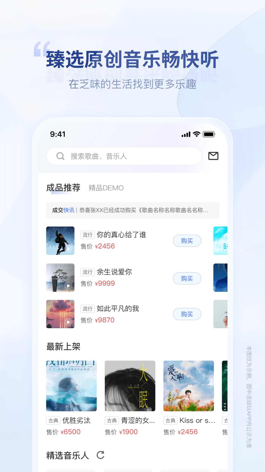 appv1.2.4 ֻ