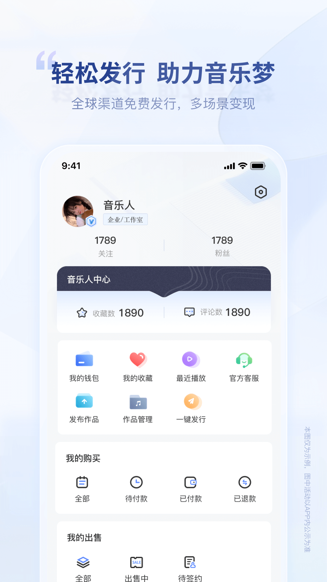 appv1.2.4 ֻ