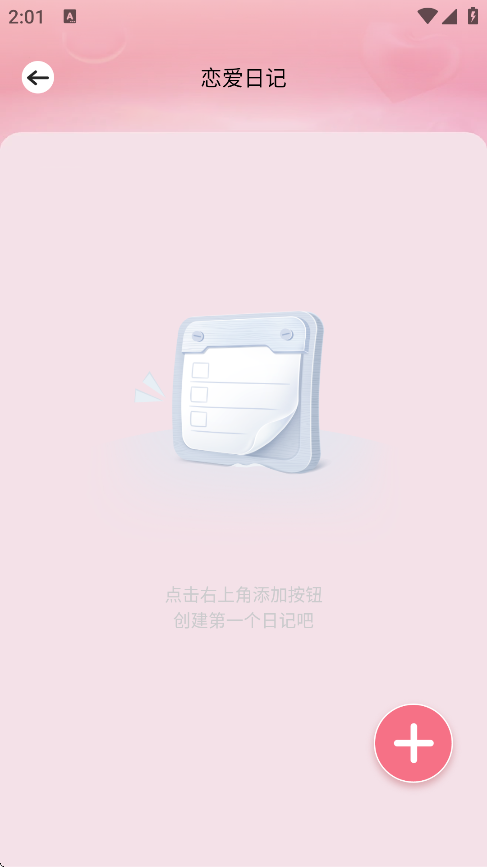 ΢Ӱ׿v1.1 °