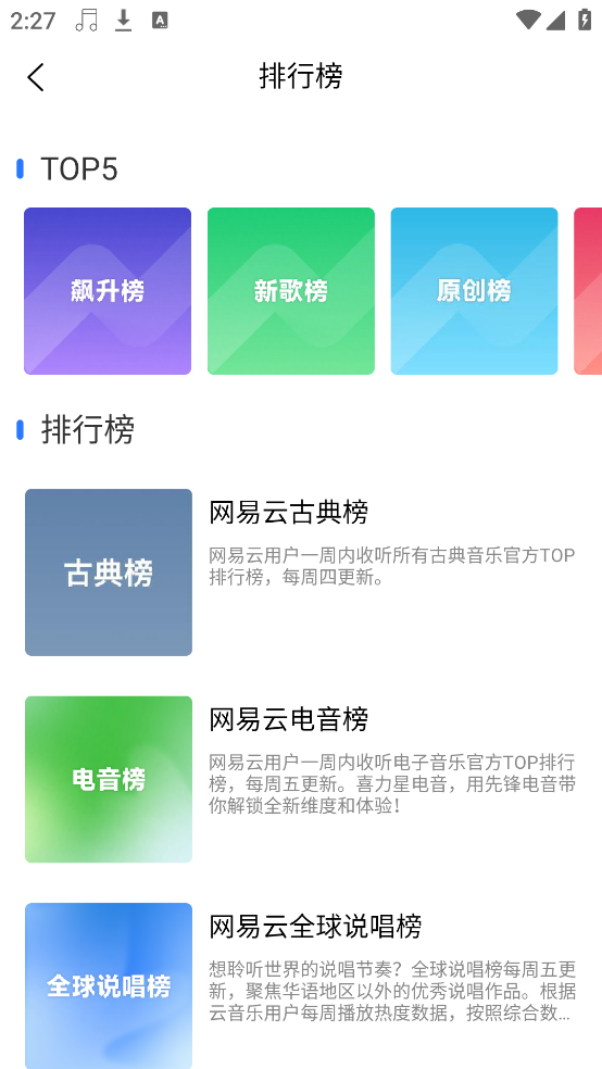 Ȥ2025°汾v1.4.9 ٷ