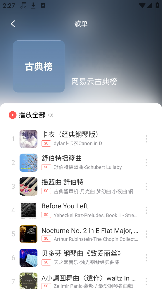 Ȥ2025°汾v1.4.9 ٷ