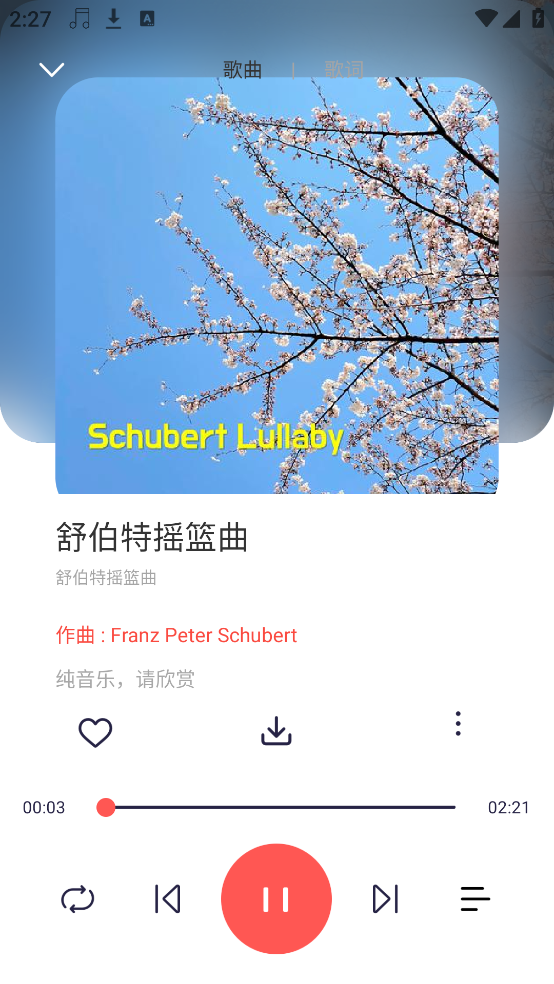 Ȥ2025°汾v1.4.9 ٷ