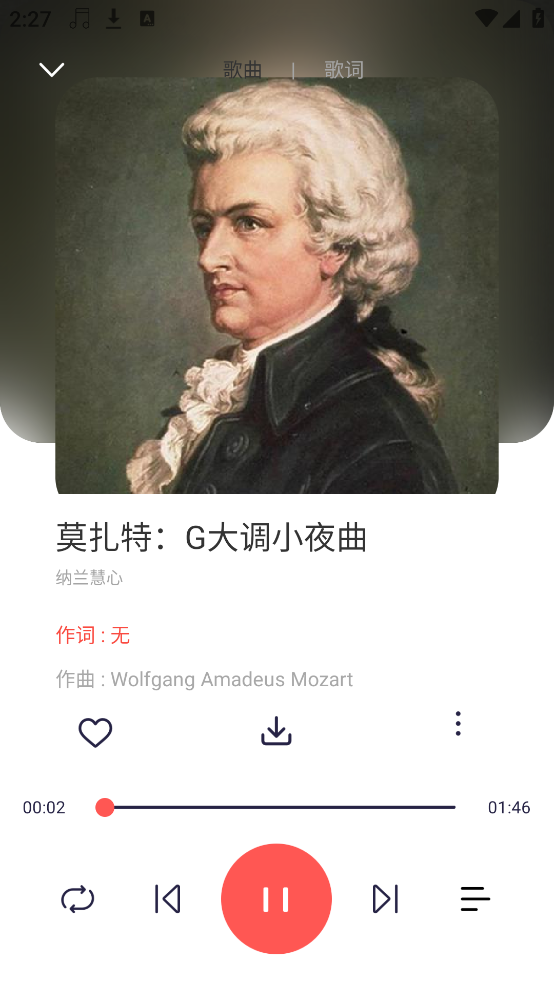 Ȥ2025°汾v1.4.9 ٷ