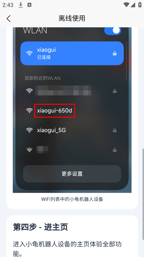 С˹ٷv2.1.2 ٷ