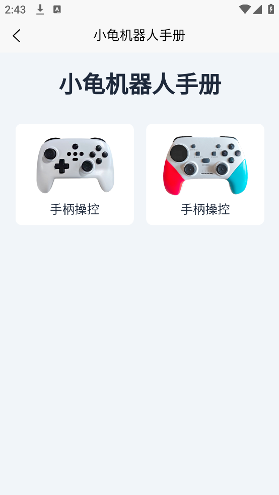С˹ٷv2.1.2 ٷ