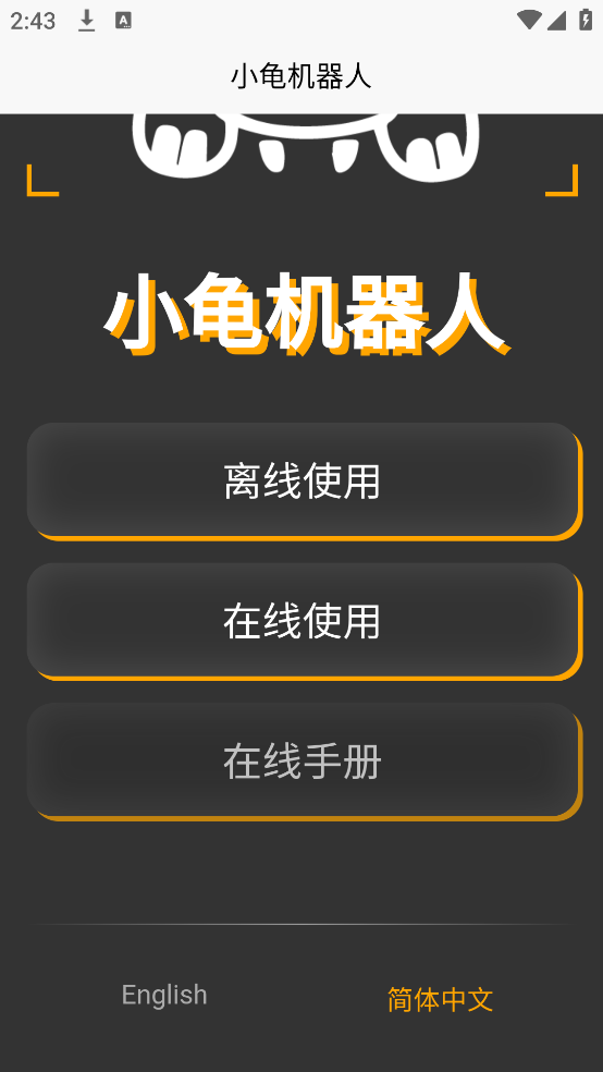 С˹ٷv2.1.2 ٷ