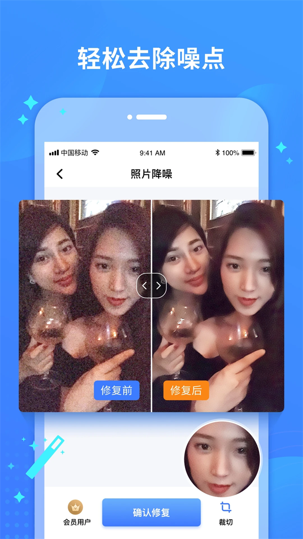 Ƭ޸appv1.5.6 °