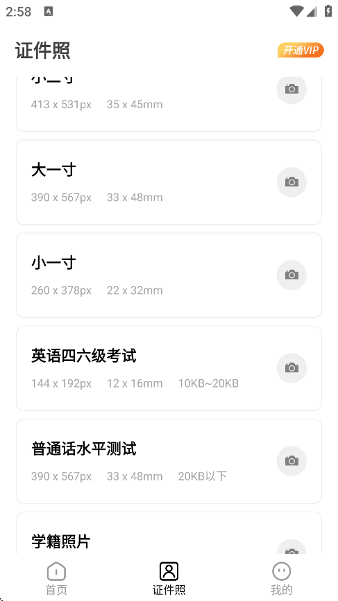 ͼƬ༭ͼ°v1.0.3 ׿