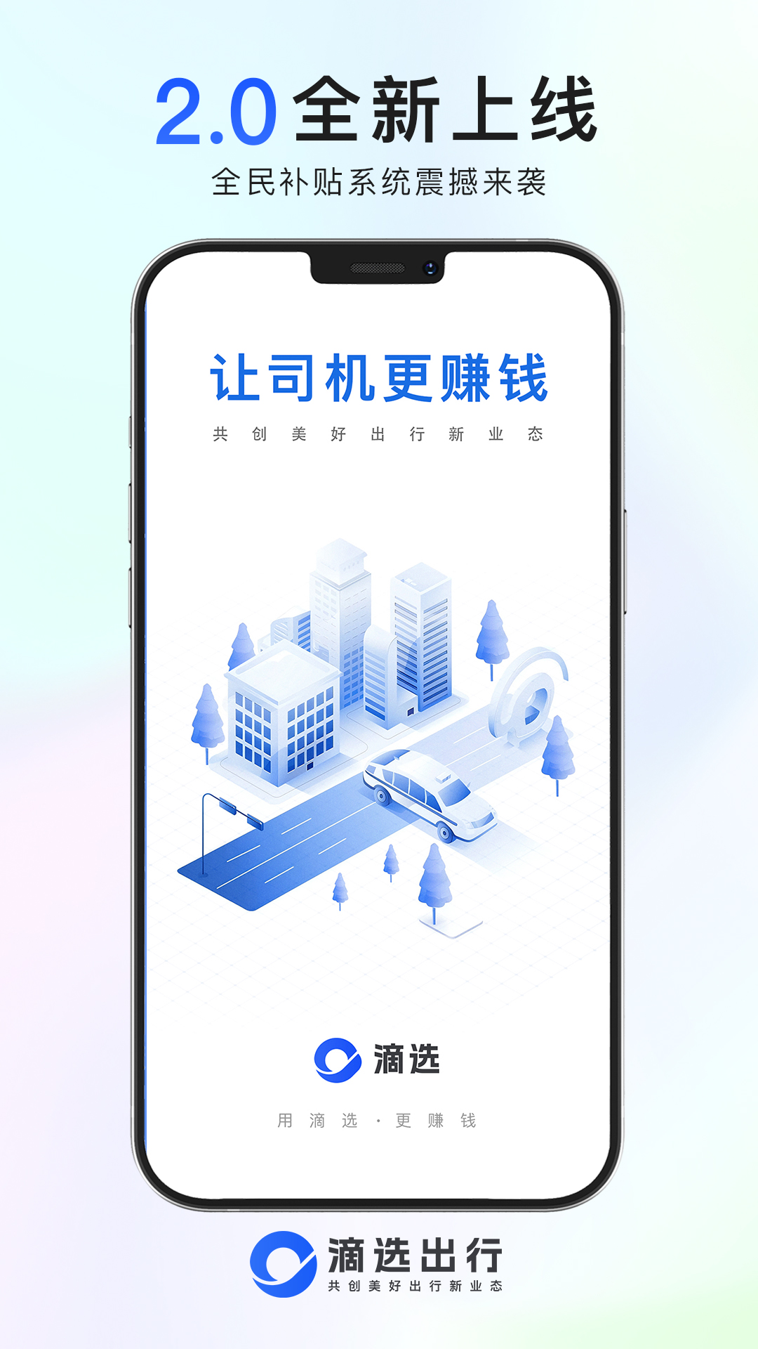 ѡ˾appٷذװ°汾v2.1.4 ׿