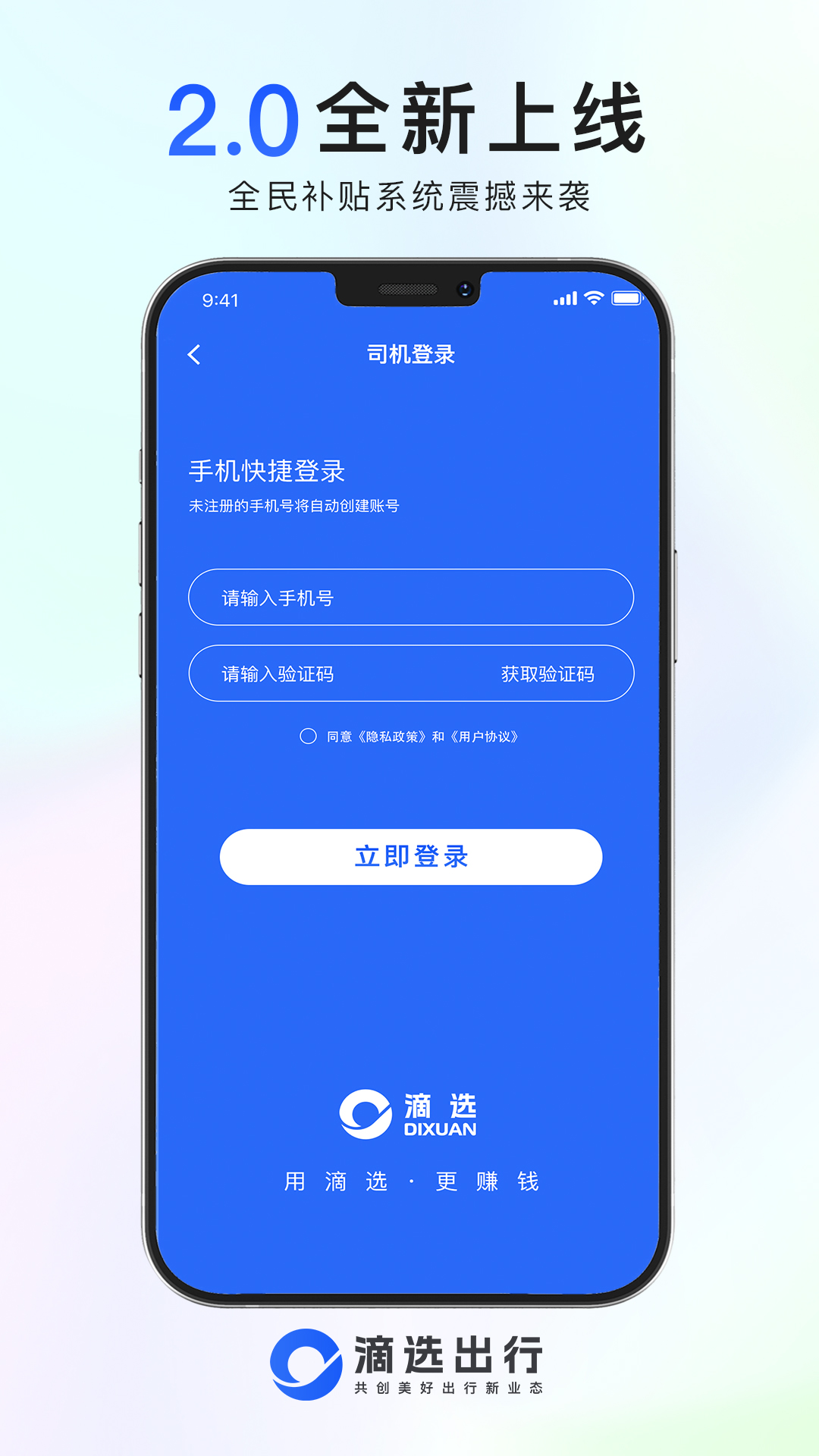 ѡ˾appٷذװ°汾v2.1.4 ׿