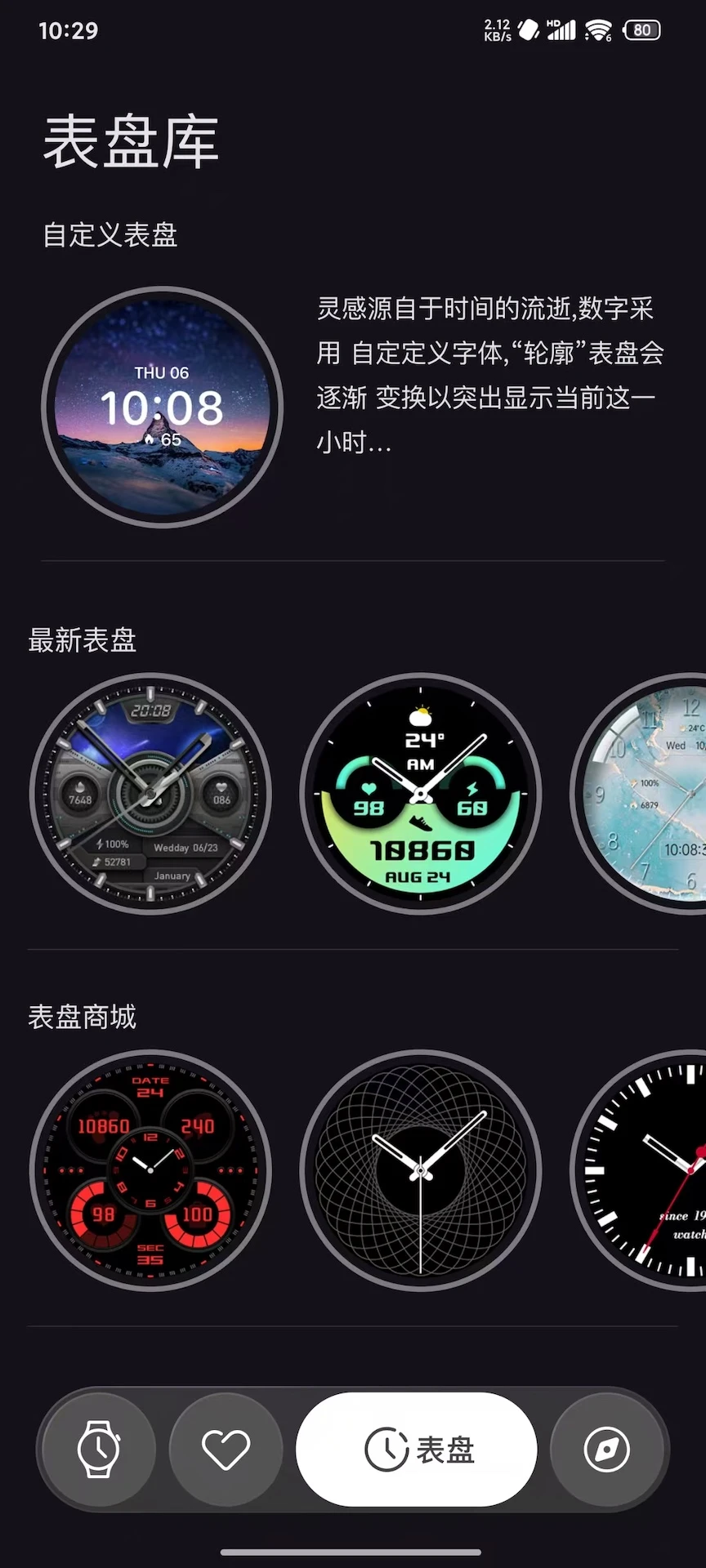 Lewear Pro appv1.00.74 ׿