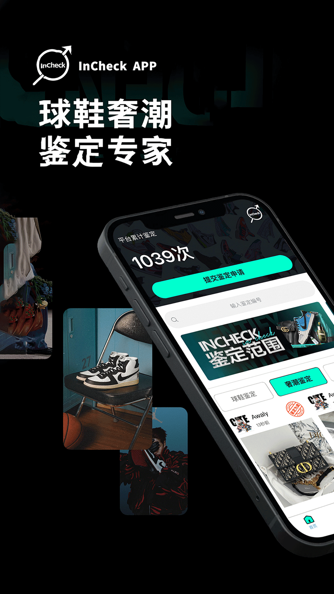 InCheckappv1.2.7 ׿