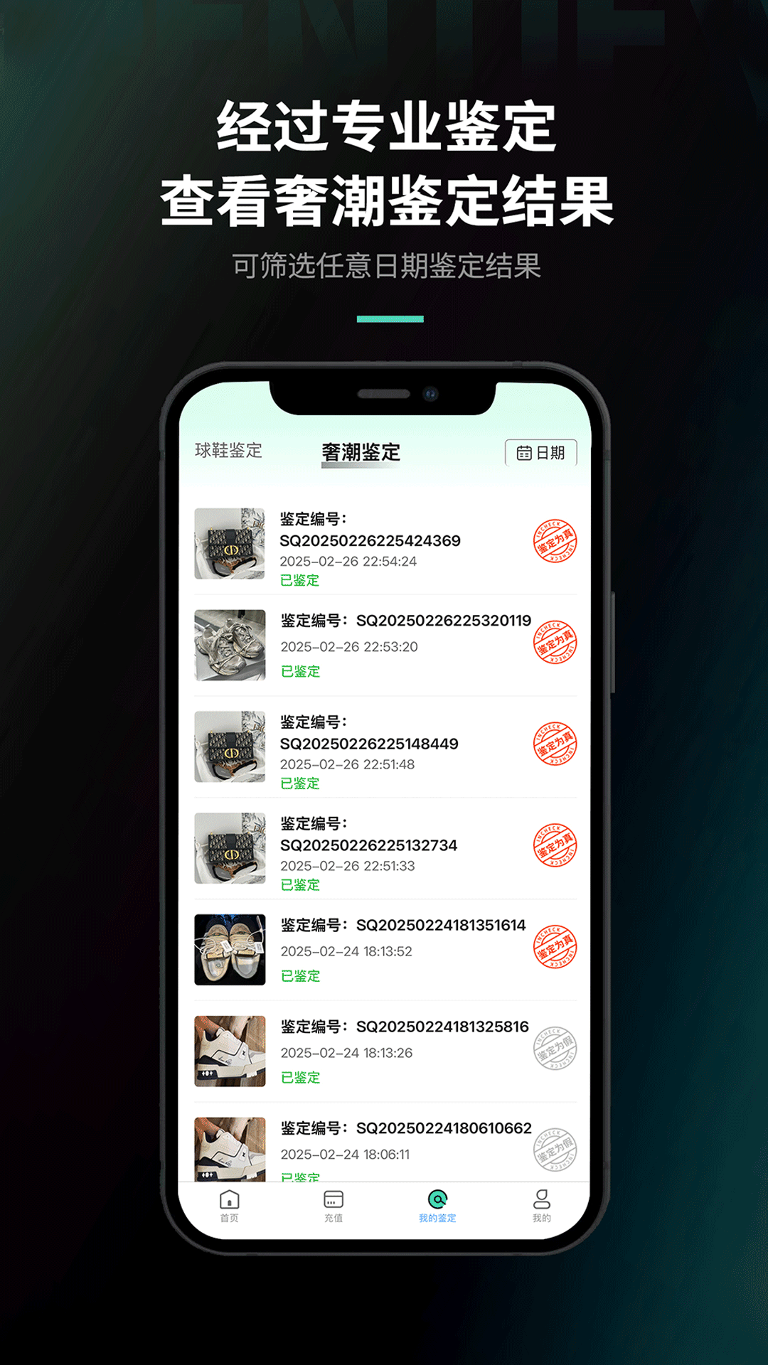 InCheckappv1.2.7 ׿